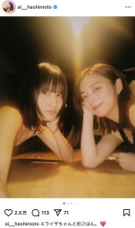 （写真左から）橋本愛、池田エライザ　※「橋本愛」インスタグラム