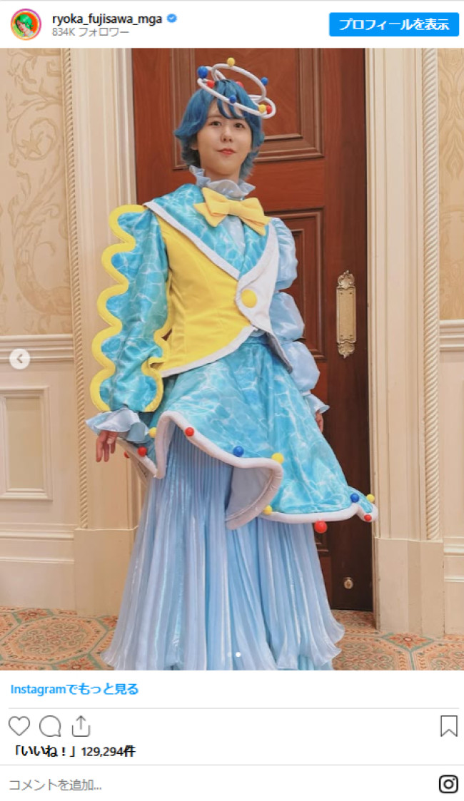 写真）ミセス 藤澤涼架、TDLサプライズ登場のオフショット公開！ 全身