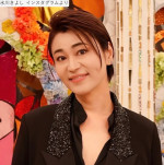 氷川きよし47歳、胸元ざっくりな黒ジャケット姿に衝撃　美オーラ全開