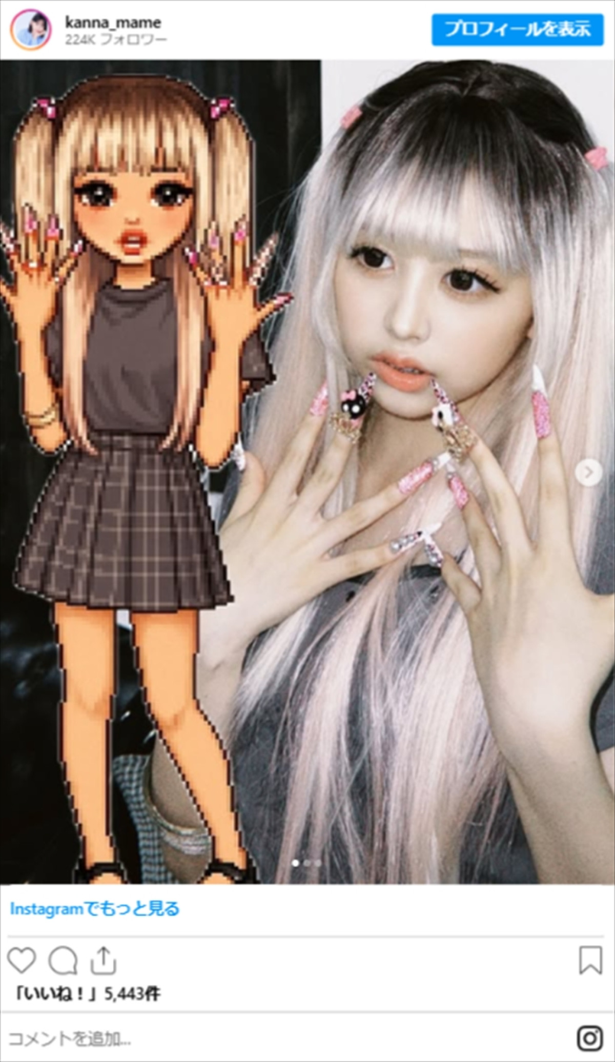 「一瞬誰かと」「ビックリ」　カジサックの美人娘15歳、別人のように“激変”「人生初ギャル風になりました」