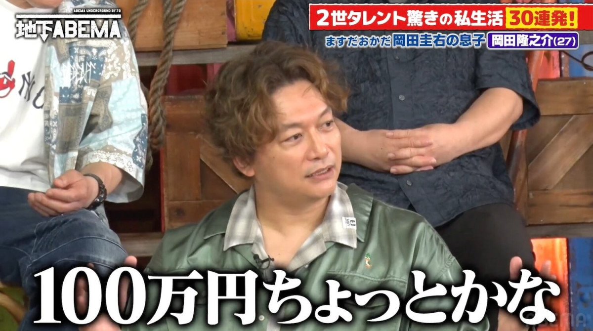 『ななにー 地下ABEMA』#80より