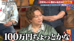 『ななにー 地下ABEMA』#80より