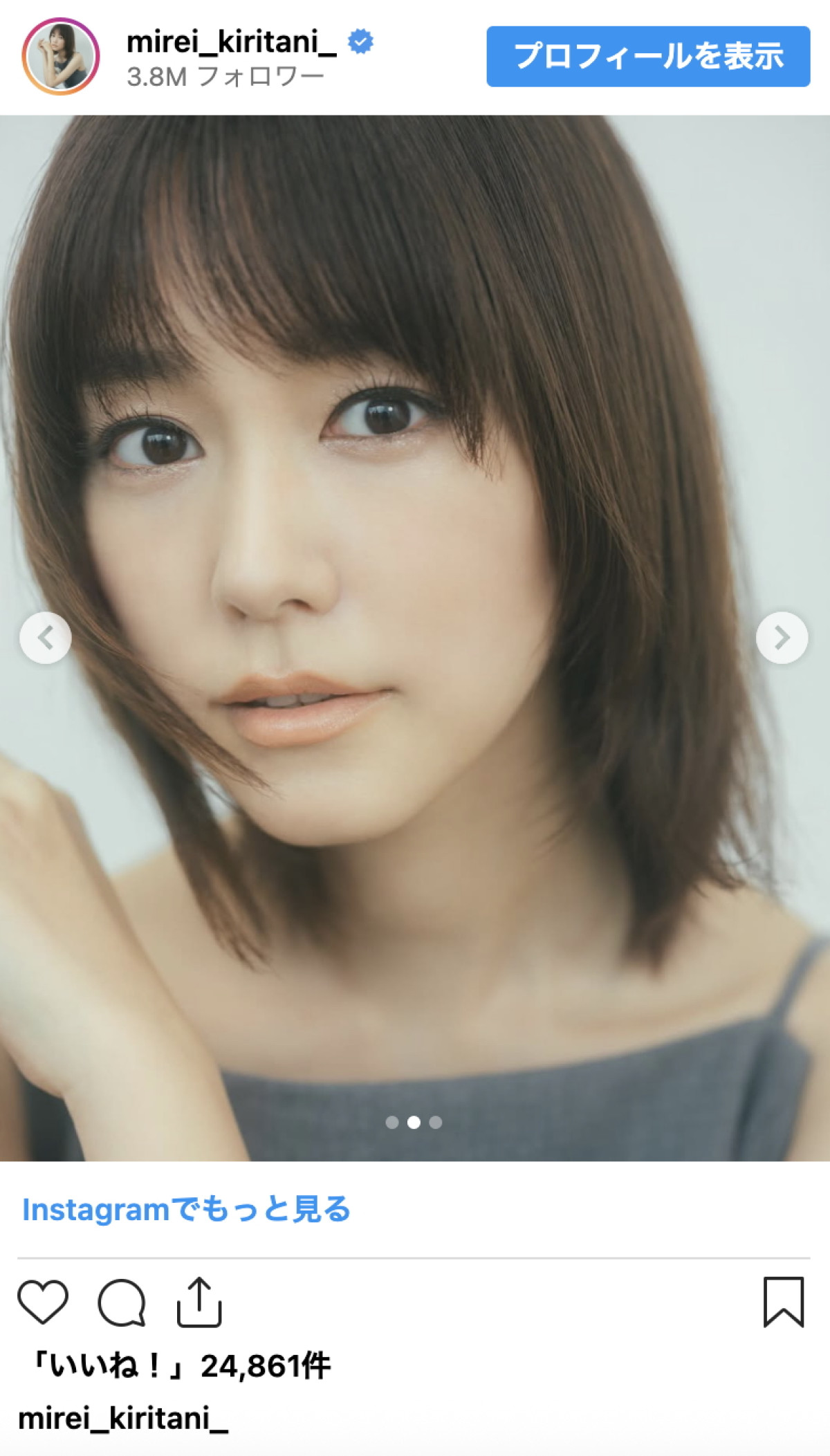 桐谷美玲、瑞々しさ全開の“新アイコン”をお披露目「やはり変わらず世界一の美女！」「何年たっても変わらず可愛い」