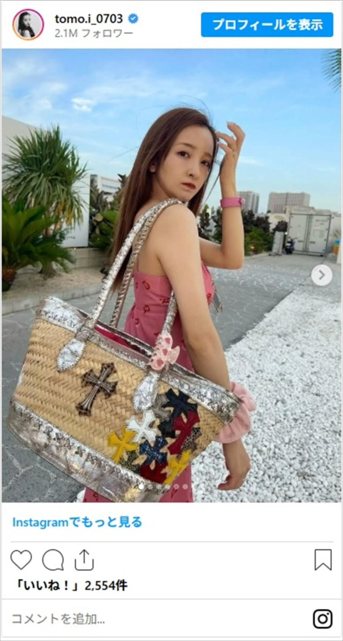 板野友美、美ぼう全開の“夏女”な近影が話題「全部可愛い」「超絶最高に綺麗」