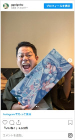 ダイアン津田、大人気VTuberからのプレゼントに歓喜　※「津田篤宏（ダイアン）」インスタグラム
