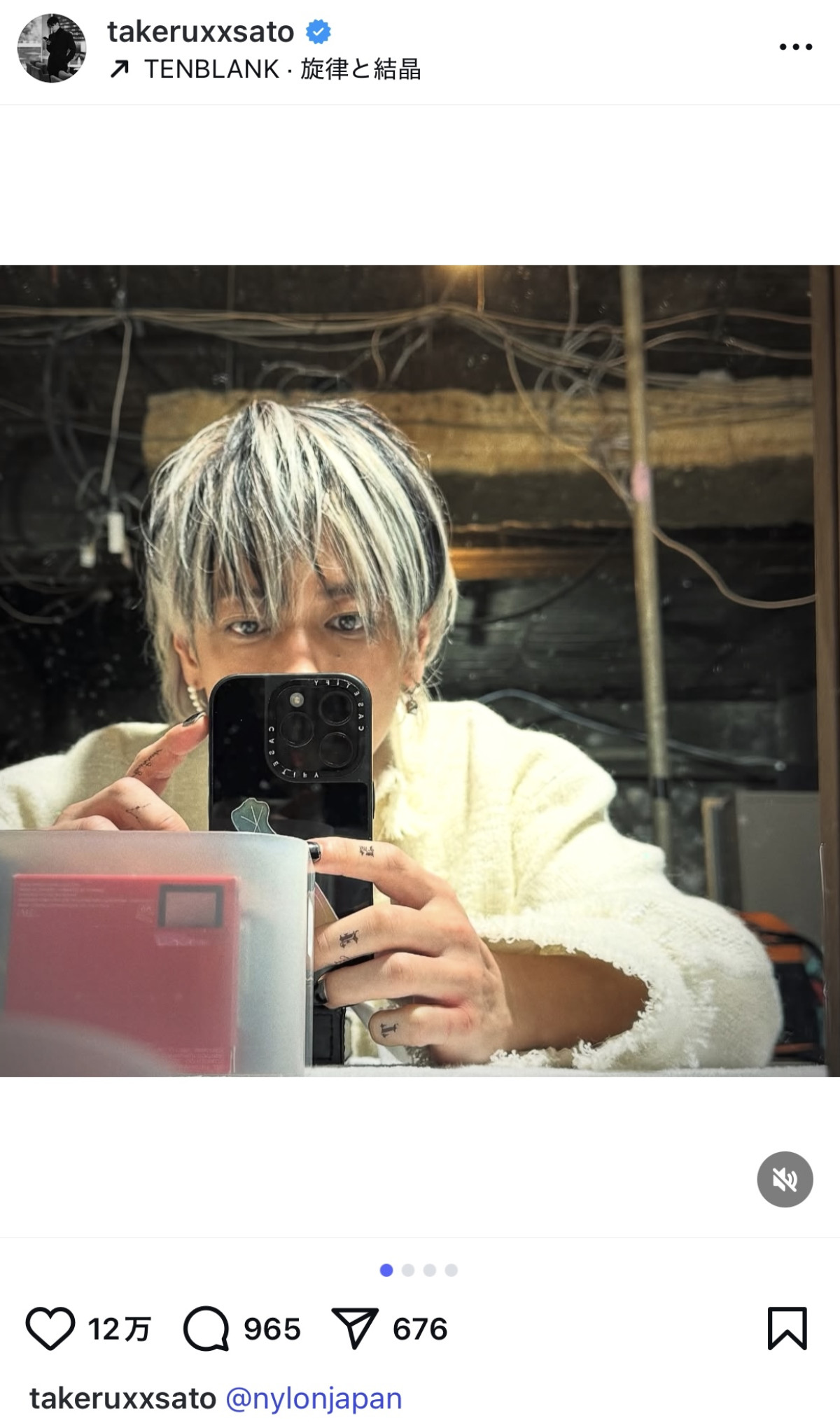 佐藤健、激変ビジュアルにファン衝撃「素敵と激熱」「最高だわ」