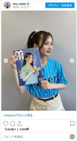 川上千尋、始球式にミニスカコスチュームで登場　※「川上千尋」インスタグラム