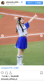 鈴木愛理、かわいすぎるキツネダンスを披露　※「鈴木愛理」インスタグラム