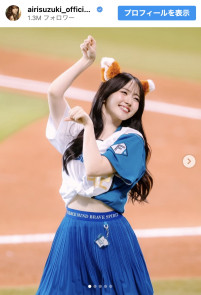 鈴木愛理、かわいすぎるキツネダンスを披露　※「鈴木愛理」インスタグラム