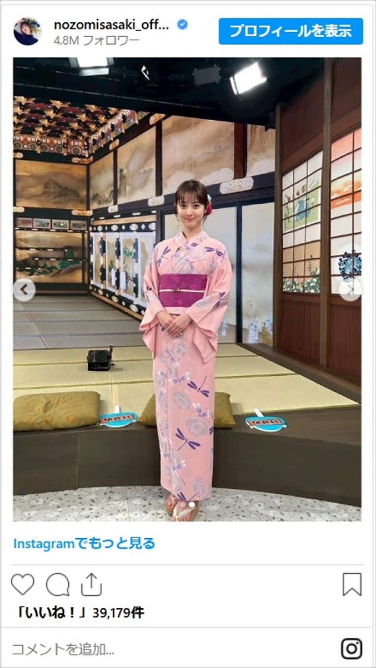 福原遥や武田玲奈まで　美しき女優たちの浴衣姿に「透明感しかない」「織姫さまきたぁぁぁ」