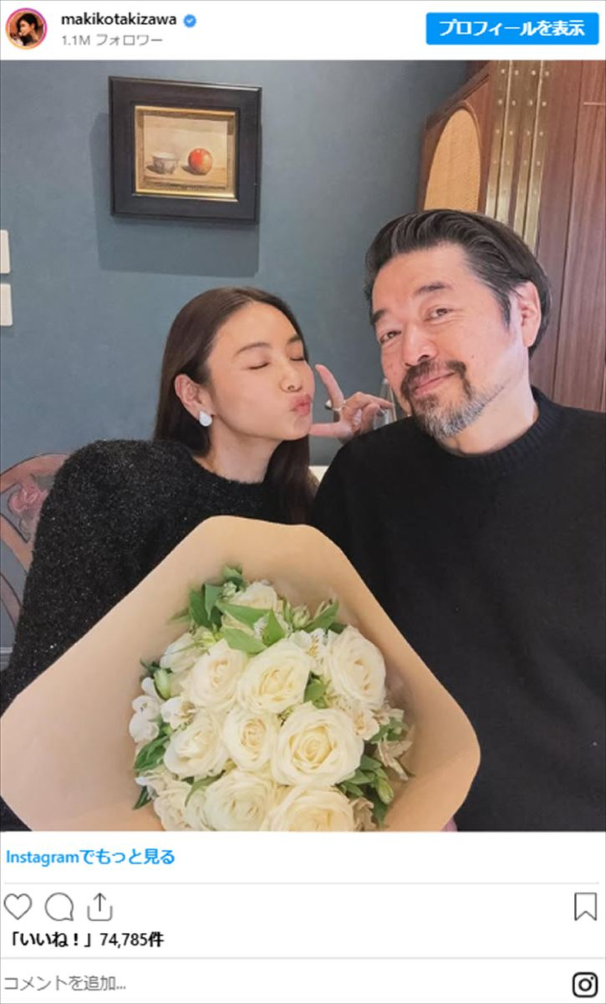 滝沢眞規子47歳、“子供たち”が「素敵」「スタイル抜群」　11歳年上夫も超ダンディー