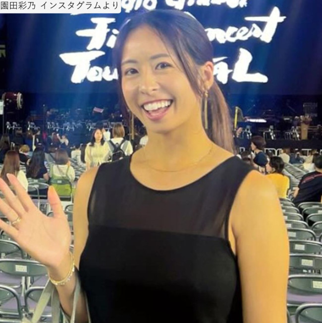 園田彩乃、近影 ※「園田彩乃」インスタグラム
