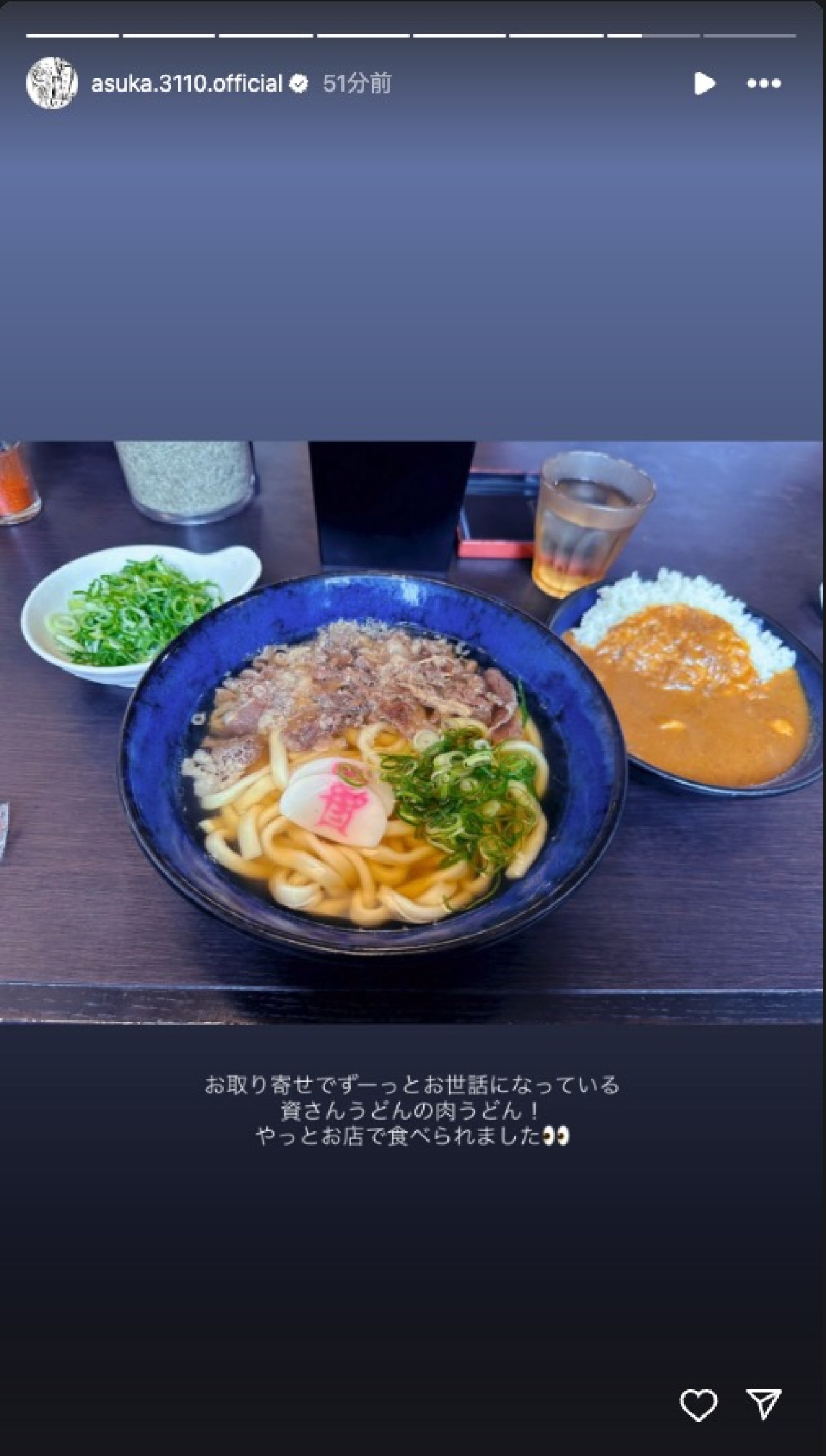 齋藤飛鳥、福岡でグルメ満喫　念願の“資さんうどん”にも「本当においしすぎた」