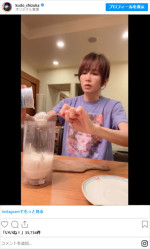 工藤静香、スムージーを手作り　※「工藤静香」インスタグラム