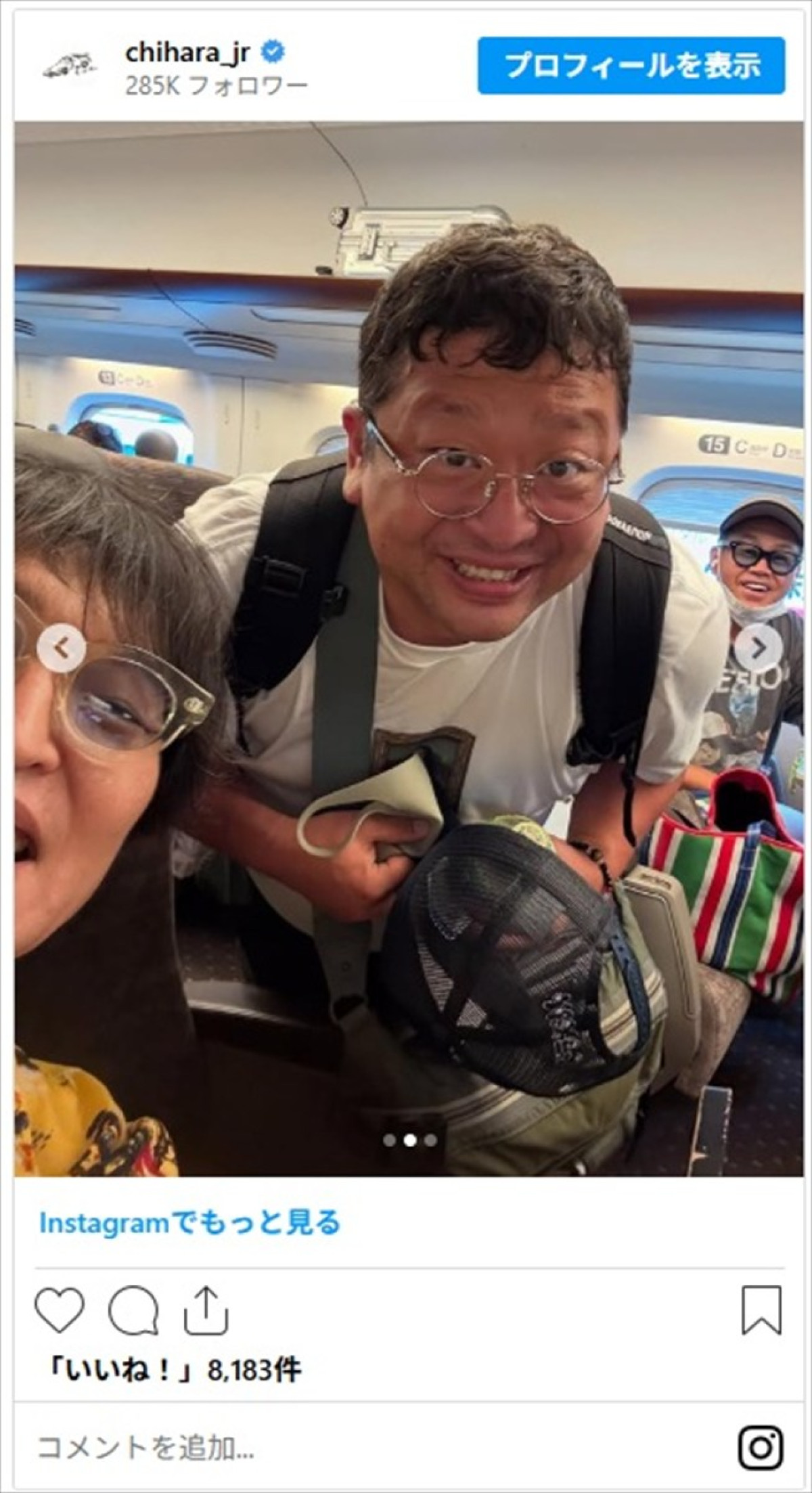 千原ジュニア、人気芸人3名とばったり　角刈りがトレードマークの“あの人”は意外なヘアスタイルで登場「なんちゅう豪華新幹線や…」