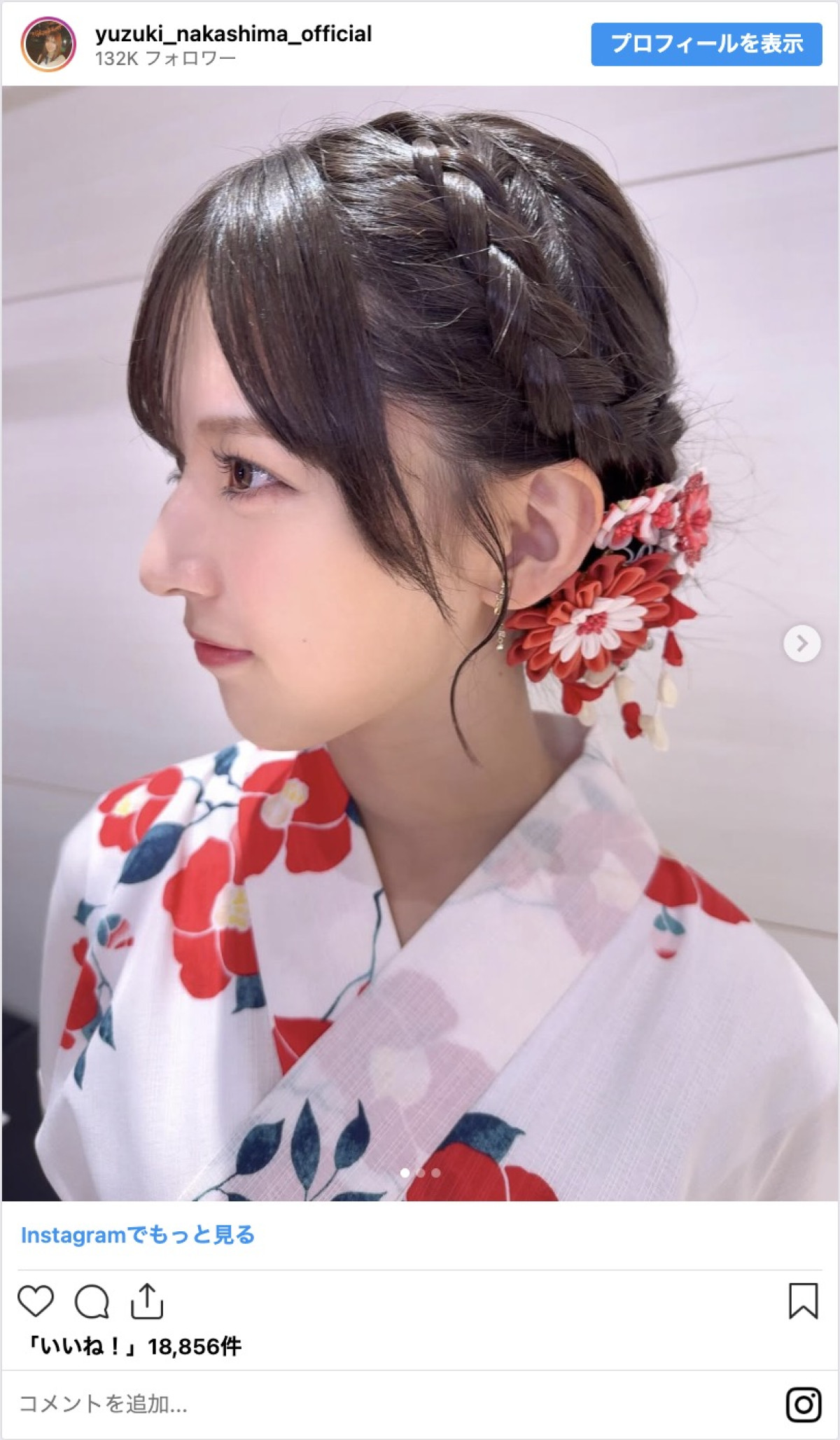 櫻坂46・中嶋優月、浴衣姿に反響「横顔キレイすぎる」「正統派美人」