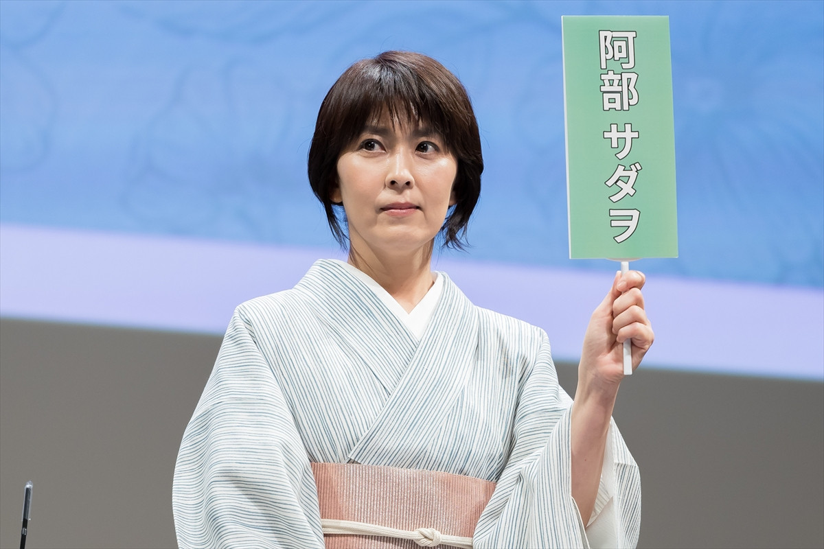 阿部サダヲ、松たか子と“推し”を共有「とっても面白くて釘付けになってしまいました」