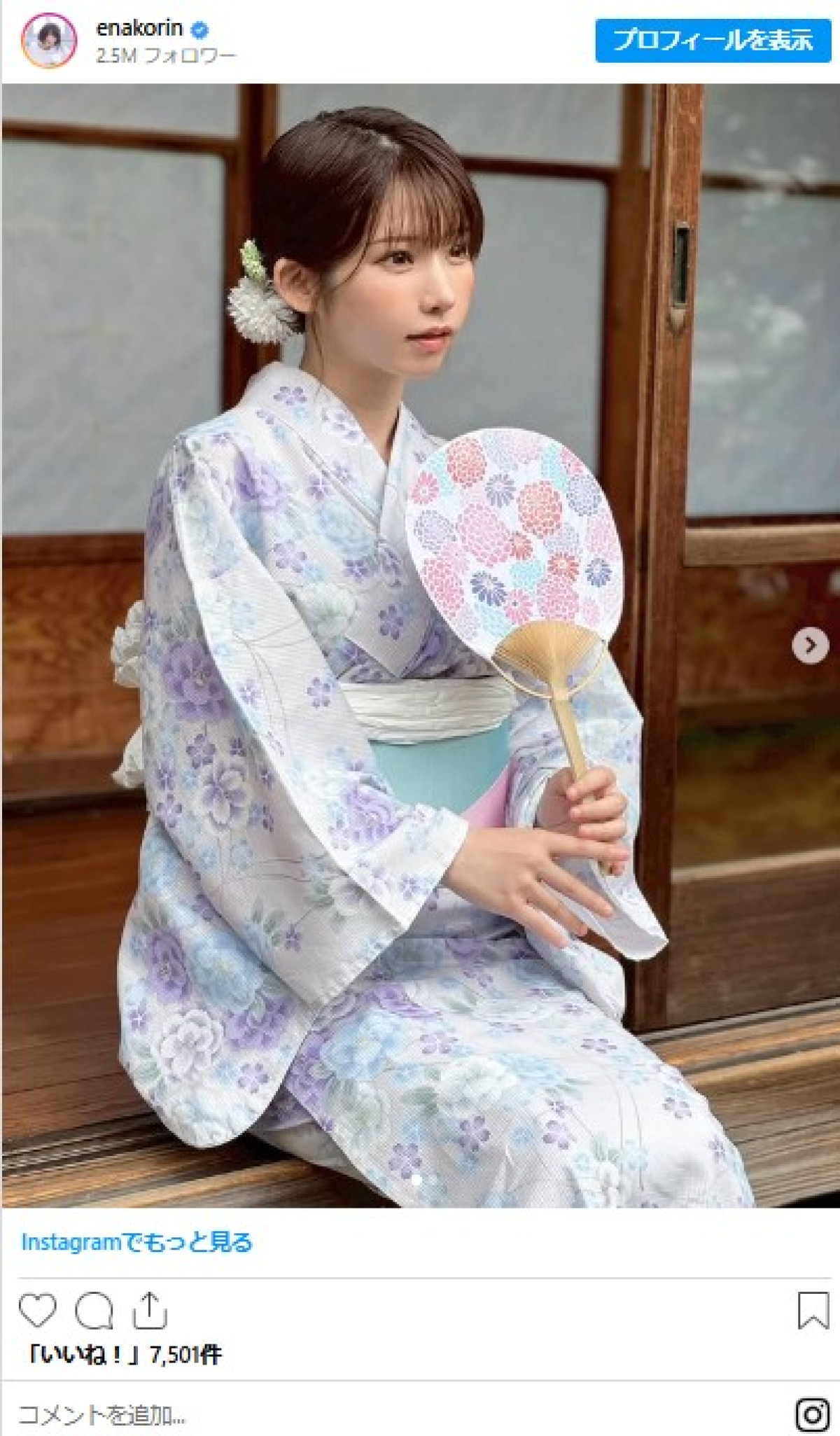 えなこ、“THE・日本の夏”な投稿に反響「何でも120点に着こなしますね」