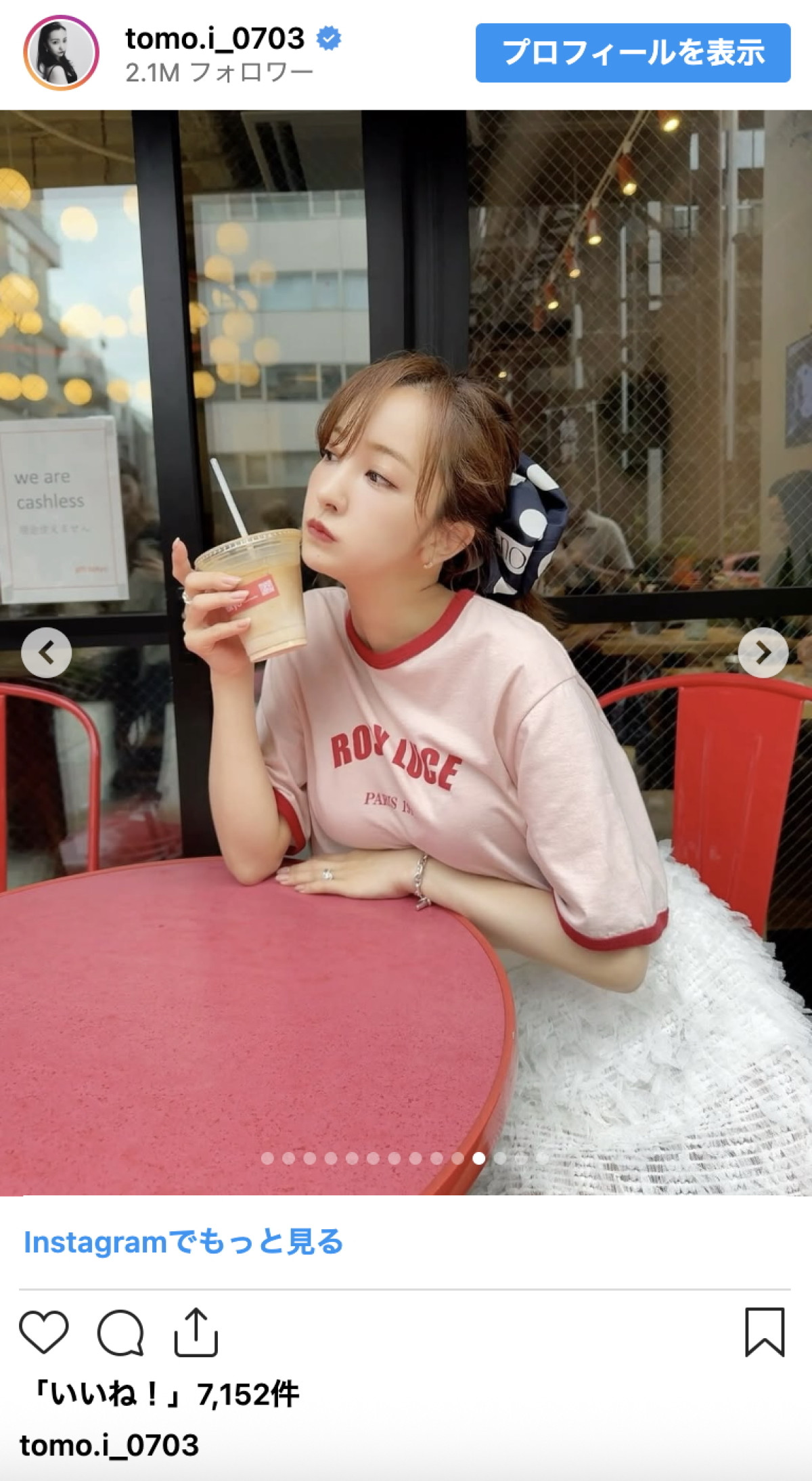 板野友美、脚線美際立つチュールミニ姿に反響「脚ほっそ！！」「可愛すぎる」