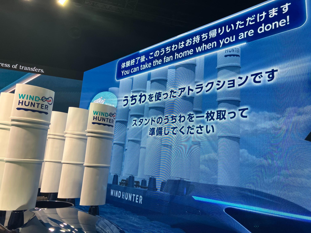 商船三井ミュージアム「ふねしる」