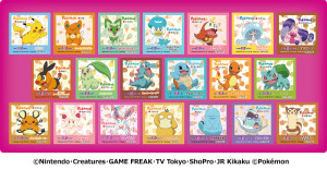 20250725 サーティワン「ポケ夏」