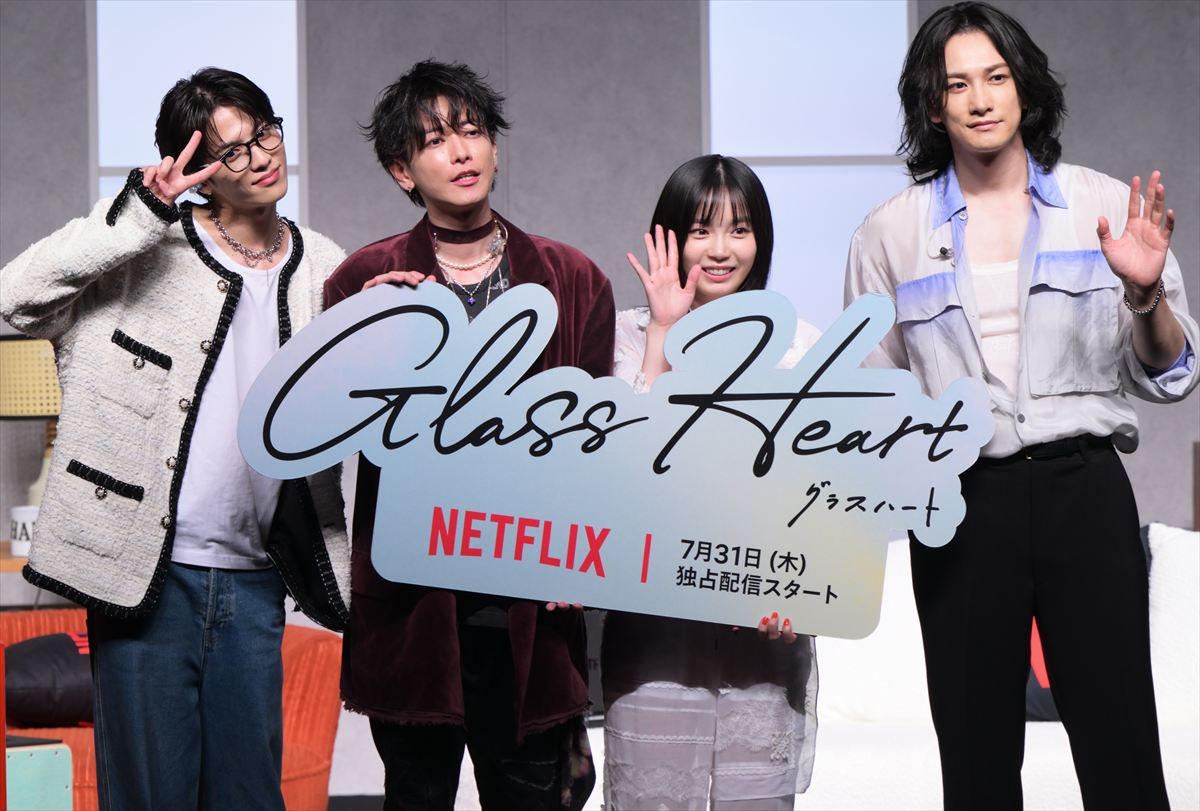 町田啓太、体型の変化を告白「13～4キロ違うかな」　『グラスハート』イベントにサプライズ登場