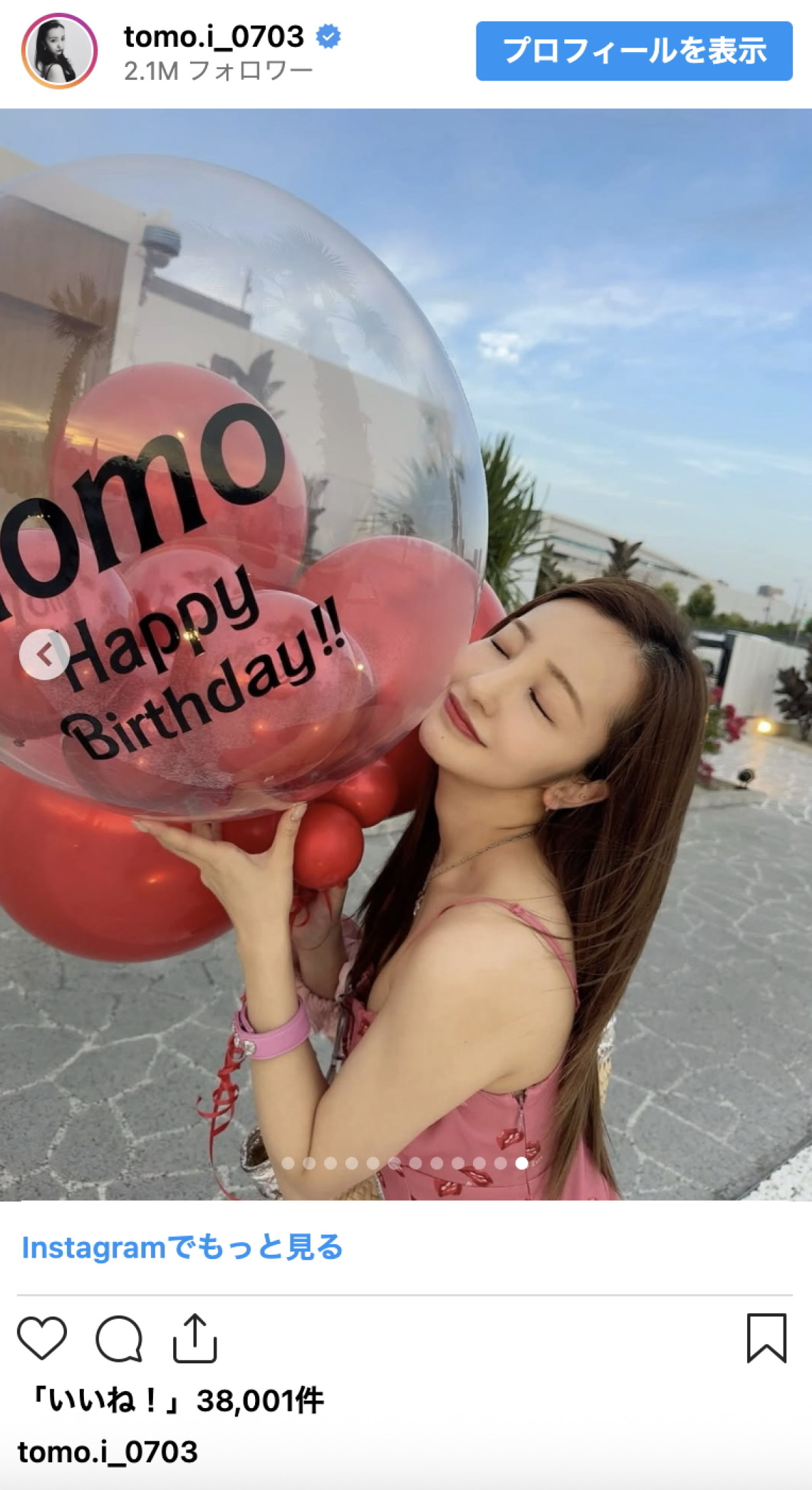 板野友美、34歳に　芸能20周年に感謝「またここから、新しい一歩を」
