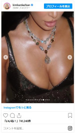 キム・カーダシアン、Amazon創始者ベゾスの豪華挙式で纏った巨大ダイヤのネックレスをシェア※「Kim Kardashian」インスタグラム