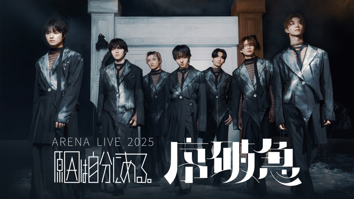 原因は自分にある。過去最大規模ワンマンライブ開催！　7．13にU-NEXTで独占ライブ配信
