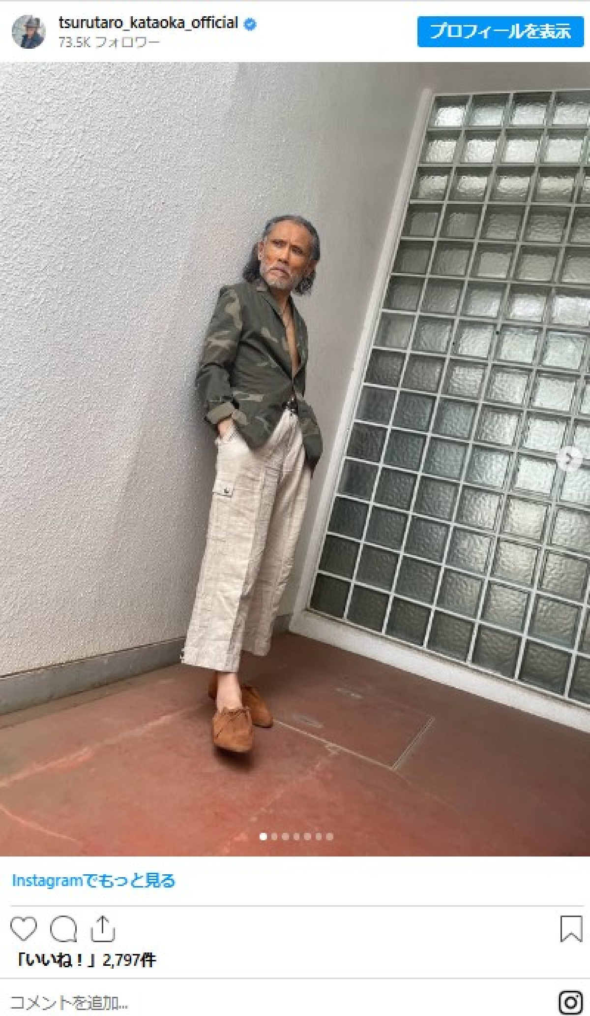 片岡鶴太郎、70歳に見えない「イケオジすぎる私服」コレクション！