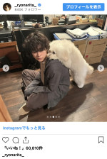 成田凌、ドラマで共演するレオちゃんとの2ショット　※「成田凌」インスタグラム