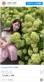 佐々木沙羅アナの美しいオフショット　※「佐々木沙羅」インスタグラム