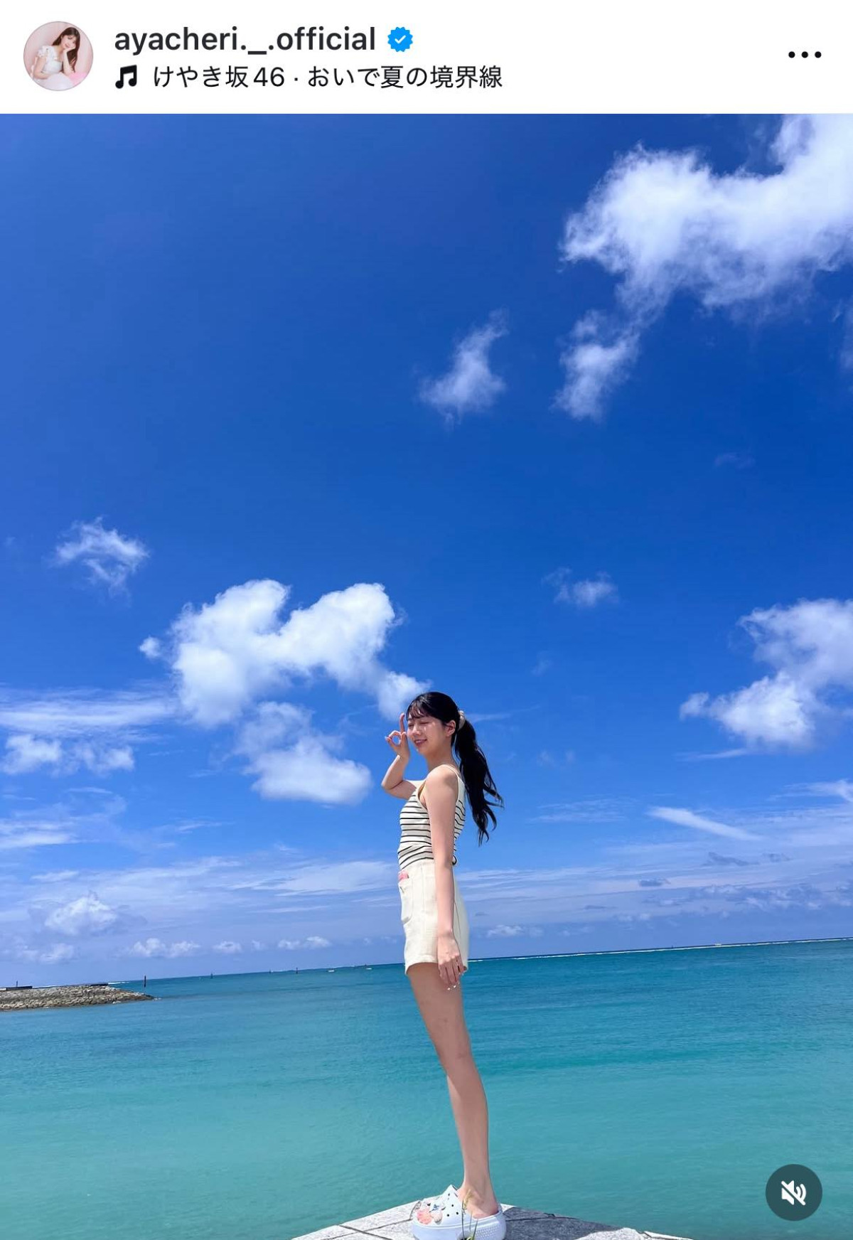 元日向坂46メンバー、沖縄旅行ショットに反響「あゃめぃちゃん」「スタイル凄すぎませんか」