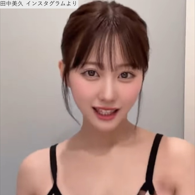 田中美久、ソロショット ※「田中美久」インスタグラム