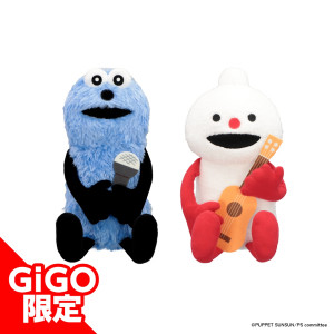 GiGO限定『パペットスンスン』のプライズ登場へ！　アクキーがもらえるキャンペーンも実施