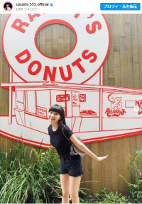 Cocomi、ショーパン×オン眉ヘアのキュートな外出コーデ　※「Cocomi」インスタグラム