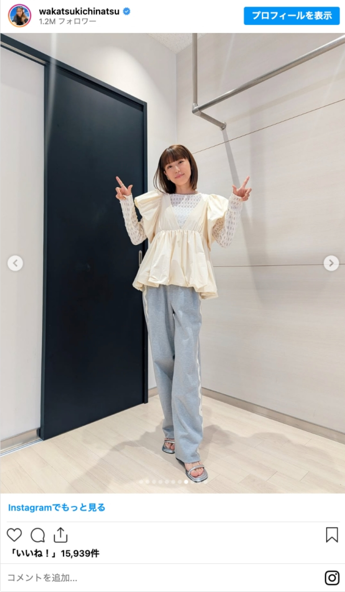 若槻千夏、まさかの“激変ビジュ”が話題に「何しても可愛い」「ドッキリグランプリで観たい」
