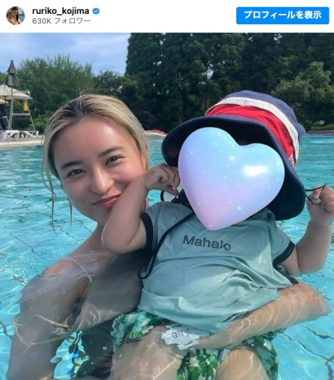 小島瑠璃子、子どもとプールを満喫 ※「小島瑠璃子」インスタグラム