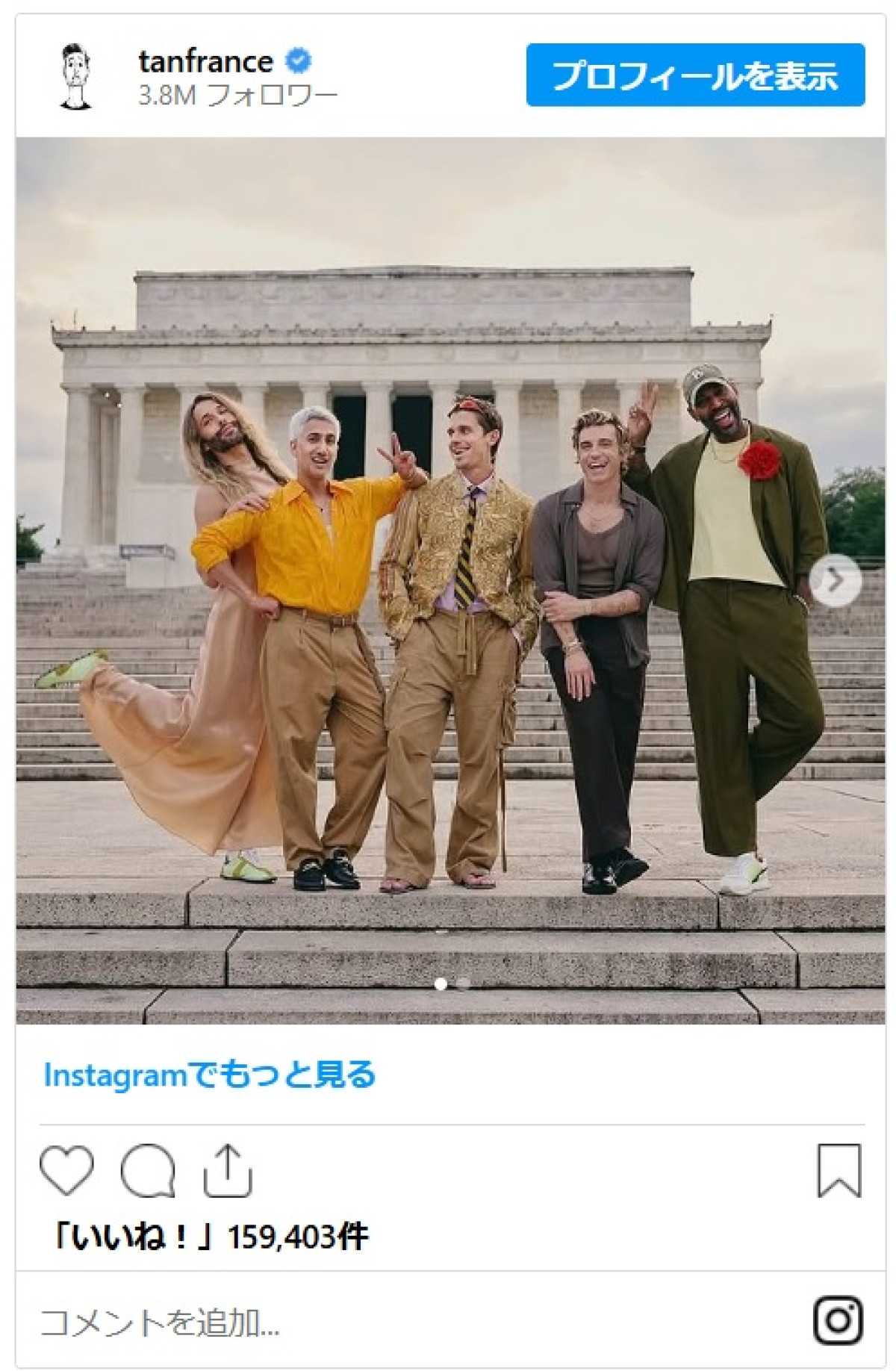 Netflixの人気リアリティ番組『クィア・アイ』、シーズン10で終了