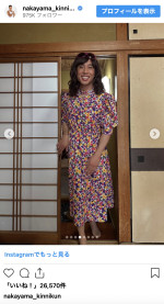なかやまきんに君、華やかワンピ姿やビキニ姿を公開　※「なかやまきんに君」インスタグラム