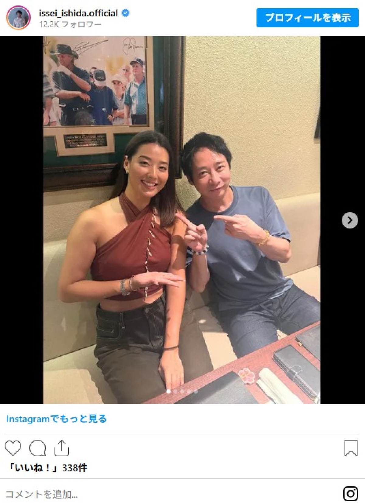 いしだ壱成、“最愛の妹”すみれの誕生日お祝い！　父・石田純一も駆けつけファン「美形一家」