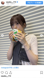 山本彩、“もぐもぐ中”のオフショット　※「山本彩」インスタグラム