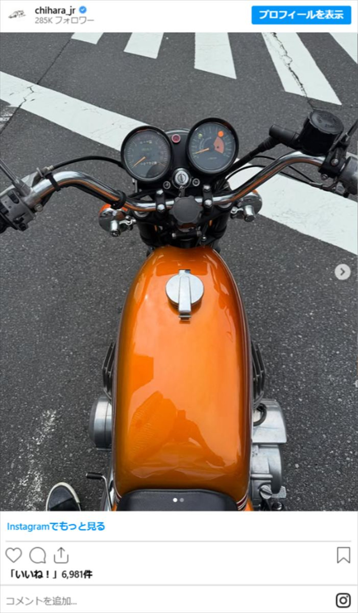 千原ジュニア、愛車にネット衝撃「カッコよすぎ」　色にも絶賛の声　乗車姿も披露