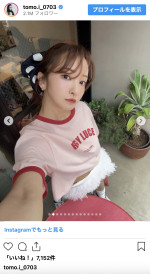 板野友美、脚線美際立つチュールミニ姿を披露　※「板野友美」インスタグラム