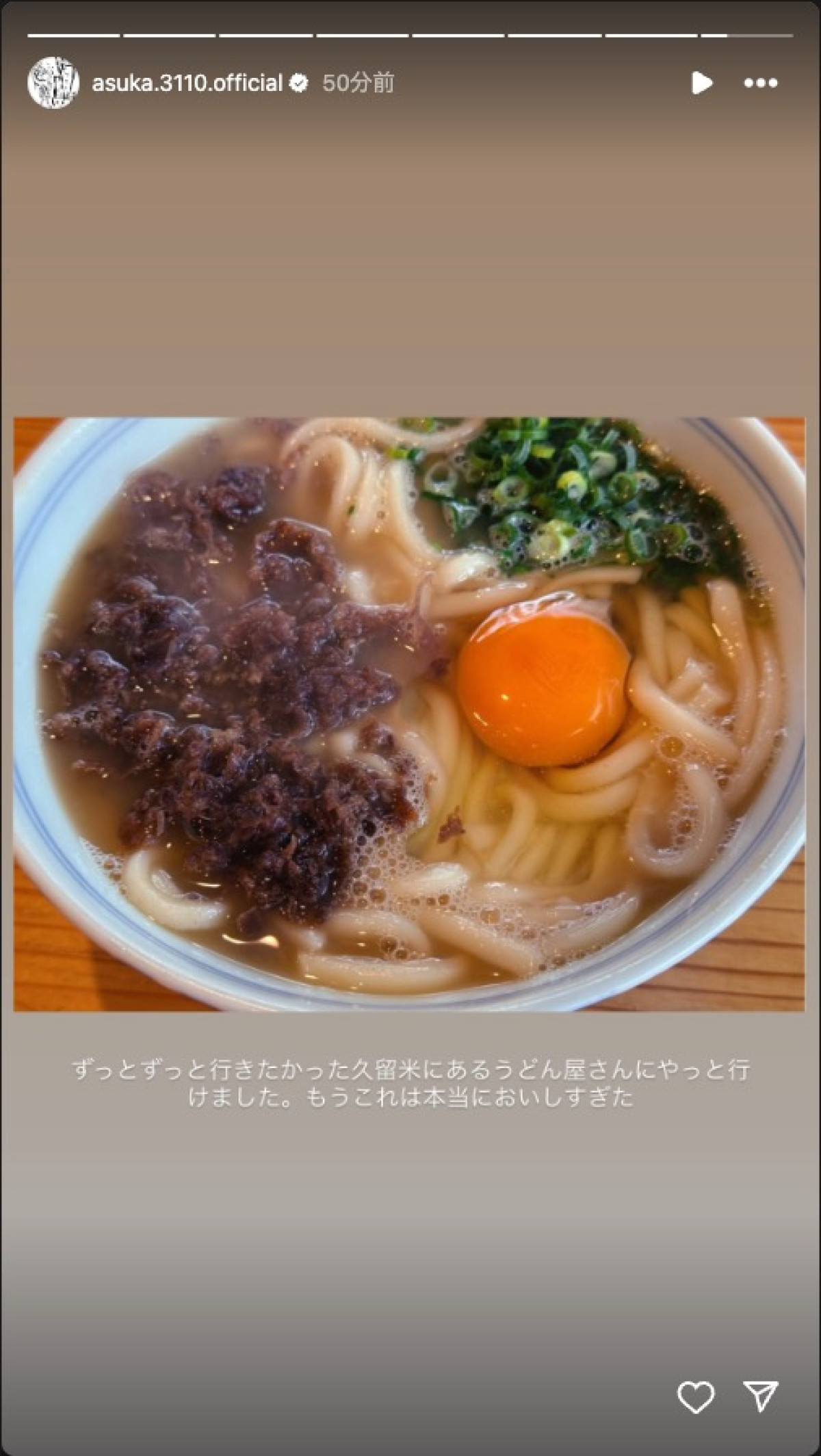 齋藤飛鳥、福岡でグルメ満喫　念願の“資さんうどん”にも「本当においしすぎた」