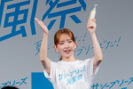 畑芽育、「夏だ！アセだ！シェアブリーズだ！ ＃シーブリーズ海風祭」に登場