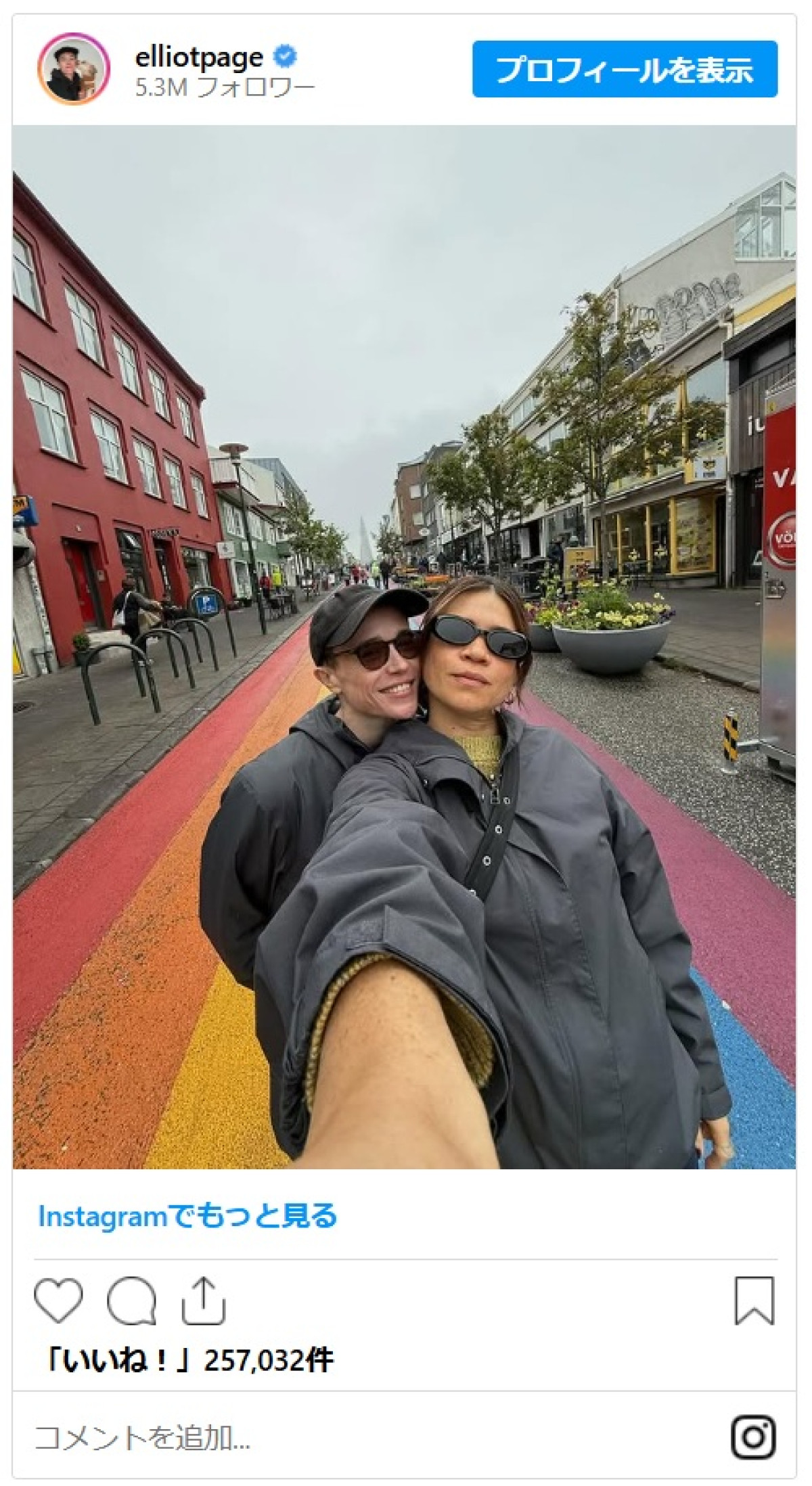 エリオット・ペイジ、トランスジェンダー公表後初めての恋人とインスタデビュー！　幸せそうな姿を投稿