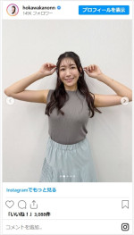 穂川果音、ノースリーブニットの近影に絶賛集まる　※「穂川果音」インスタグラム