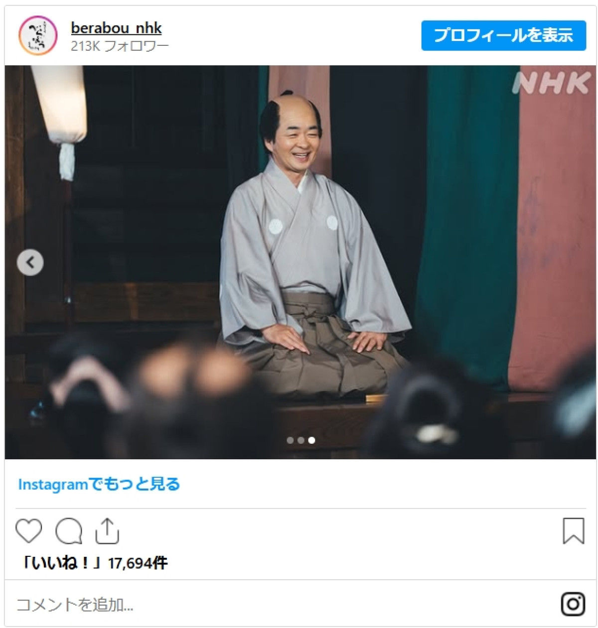 『べらぼう』話題を呼ぶキャスティング　芸人・声優・文化人…豪華すぎる顔ぶれにネット沸騰