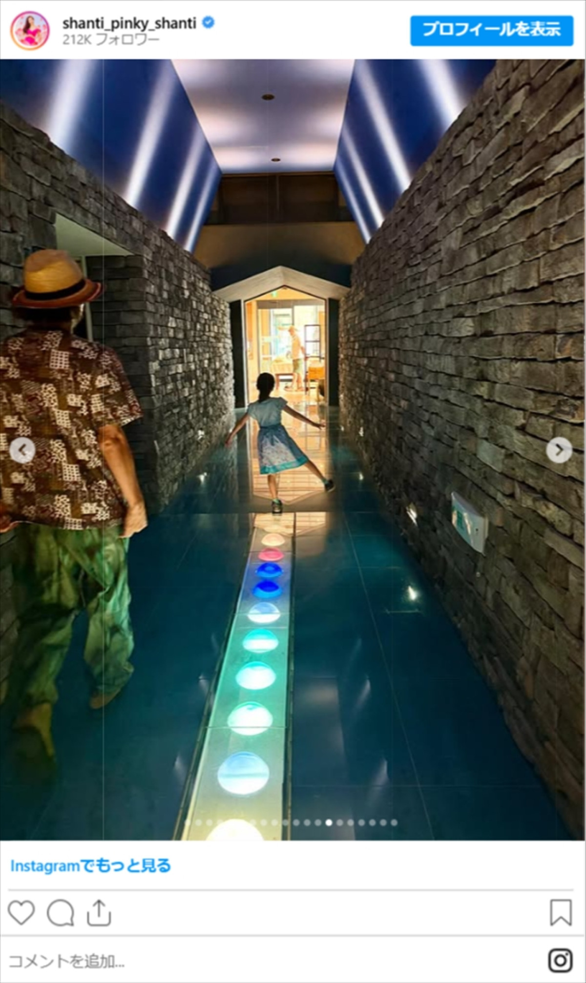 窪塚洋介、家族旅行を満喫　1週間ほど北海道でリラックス